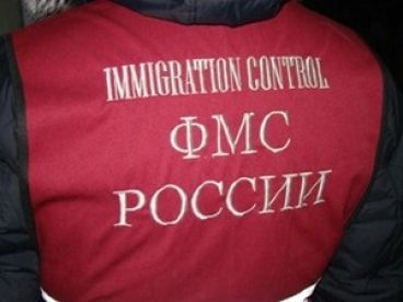 прописка в Владикавказе